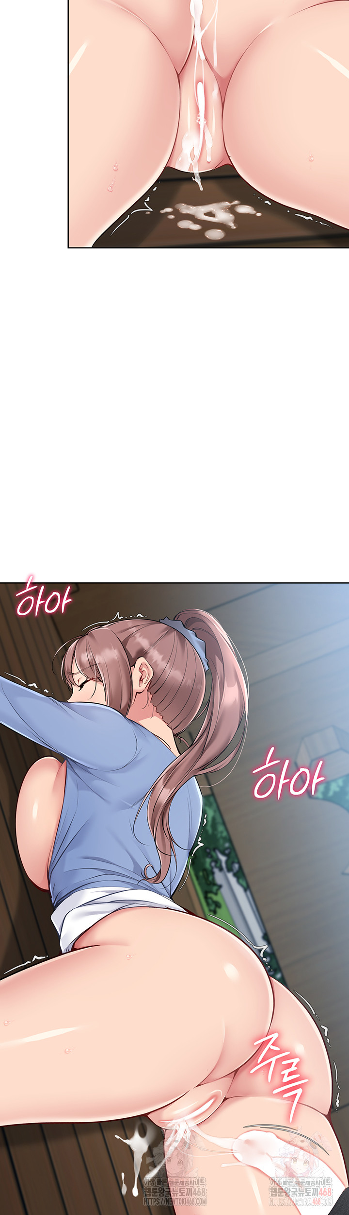 Set It! Raw Chapter 46 image 30