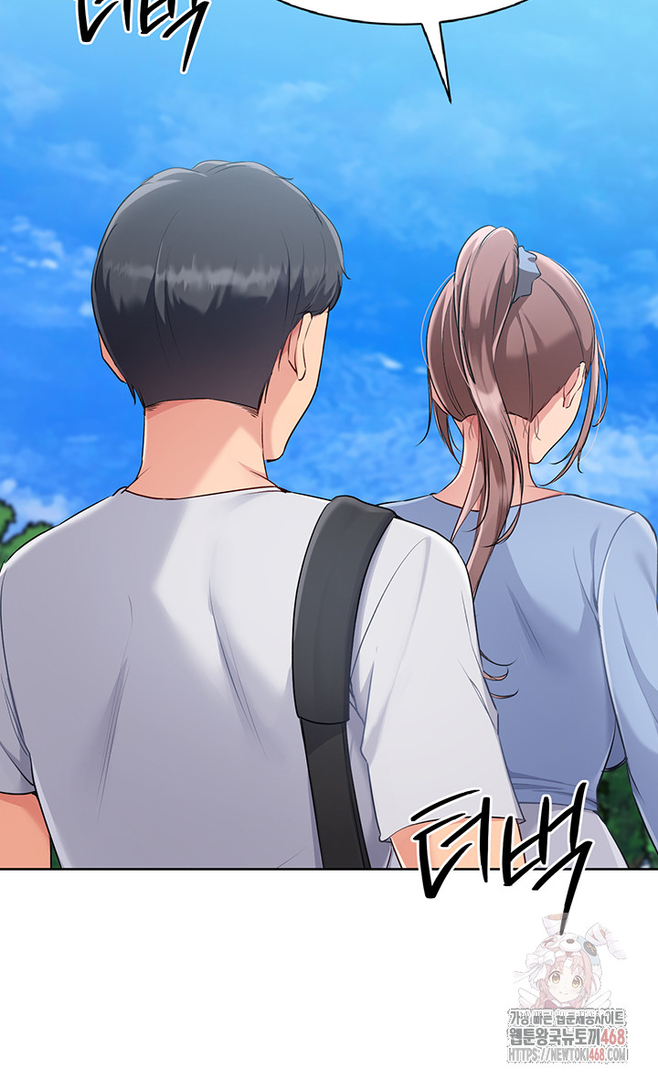 Set It! Raw Chapter 46 image 38
