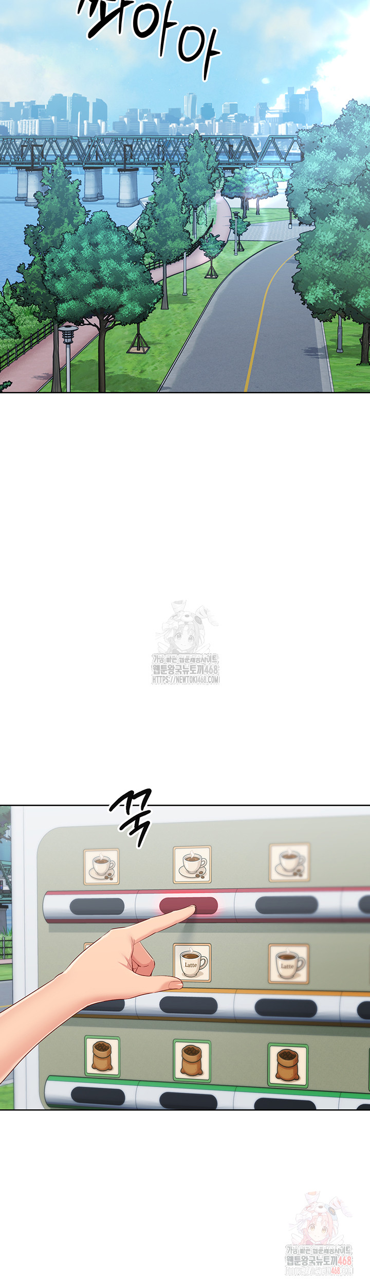 Set It! Raw Chapter 46 image 44