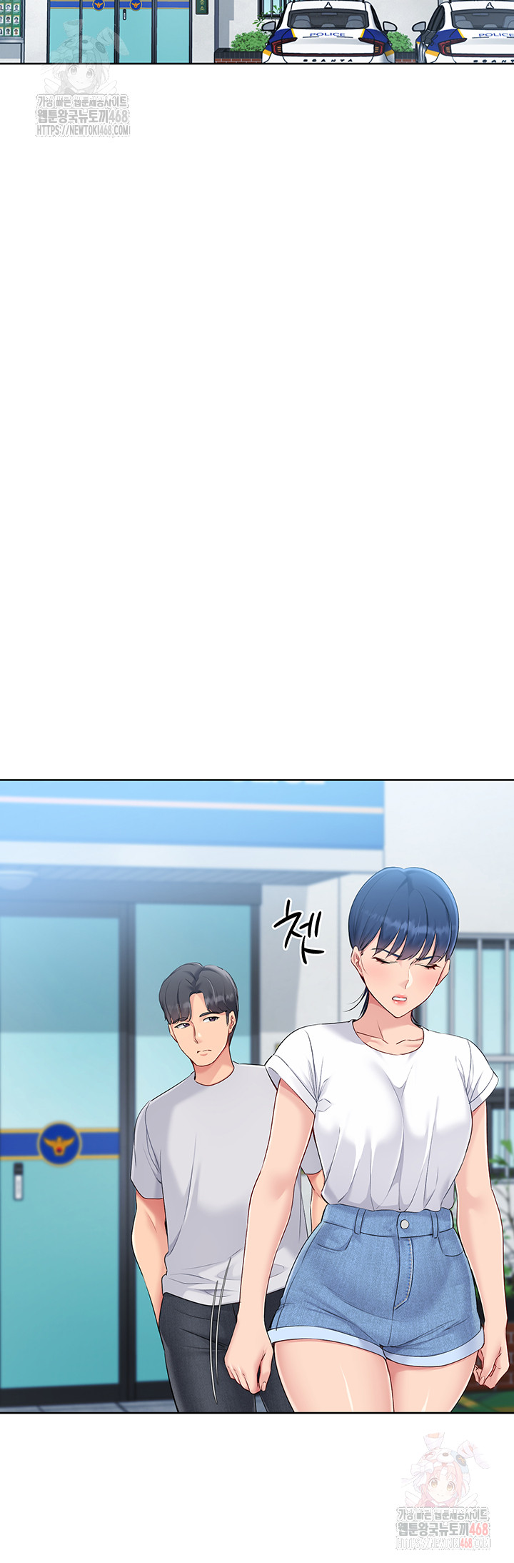 Set It! Raw Chapter 47 image 9