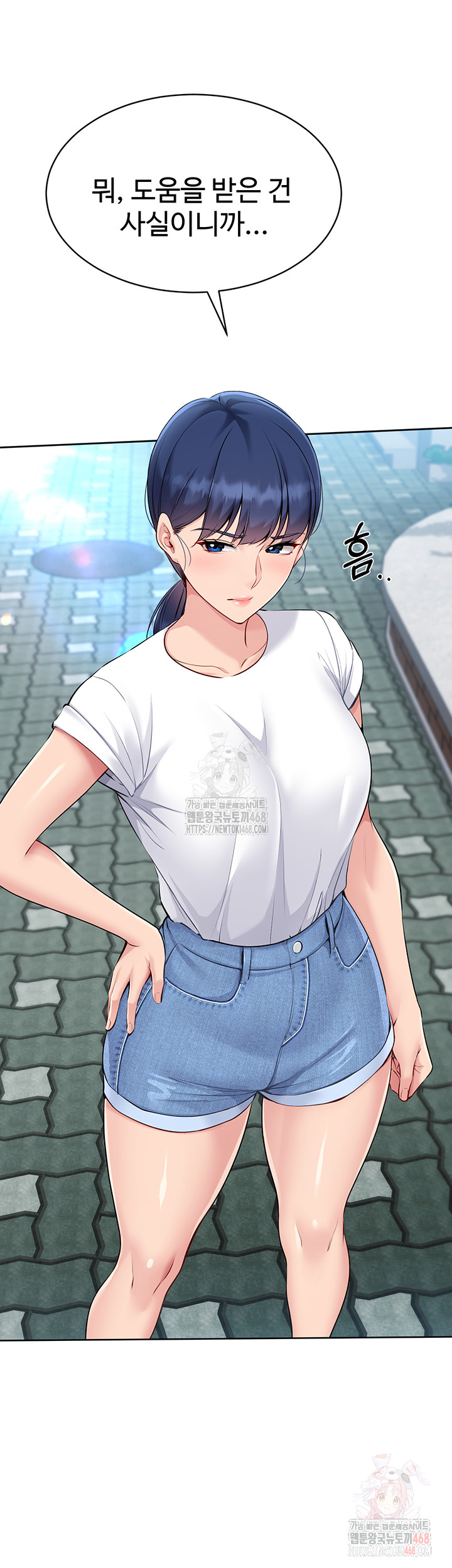Set It! Raw Chapter 47 image 22