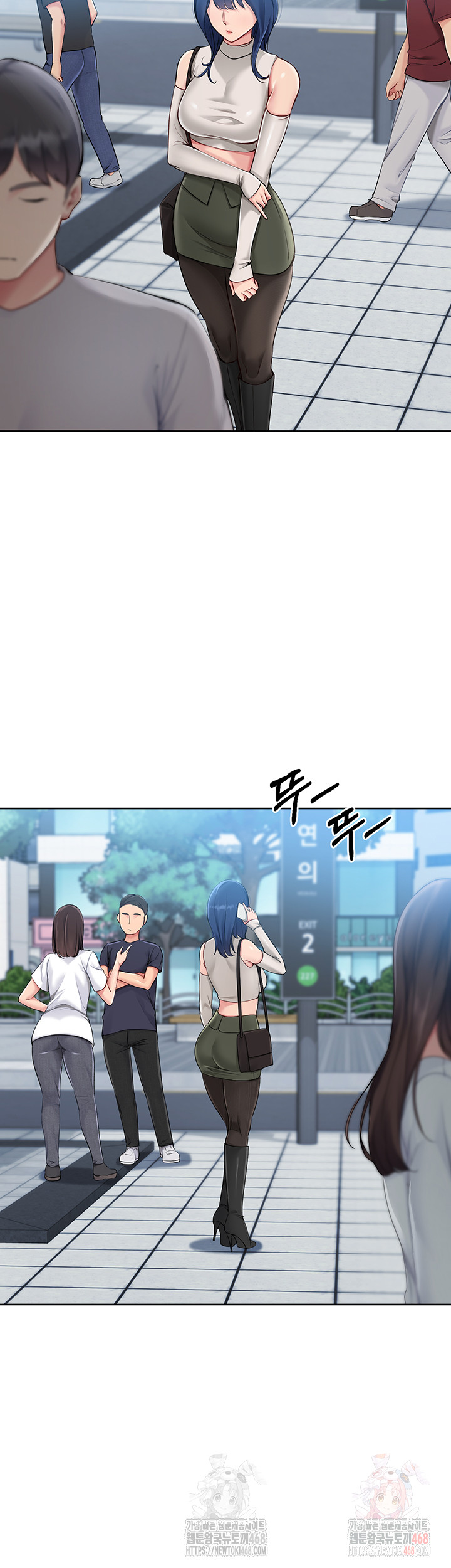 Set It! Raw Chapter 47 image 36