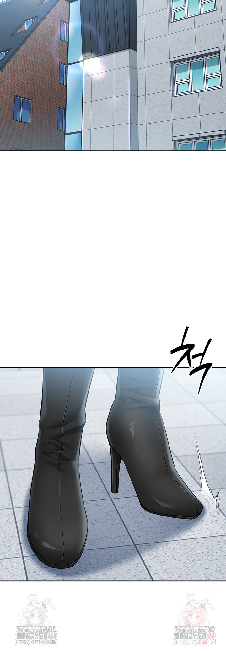 Set It! Raw Chapter 47 image 38