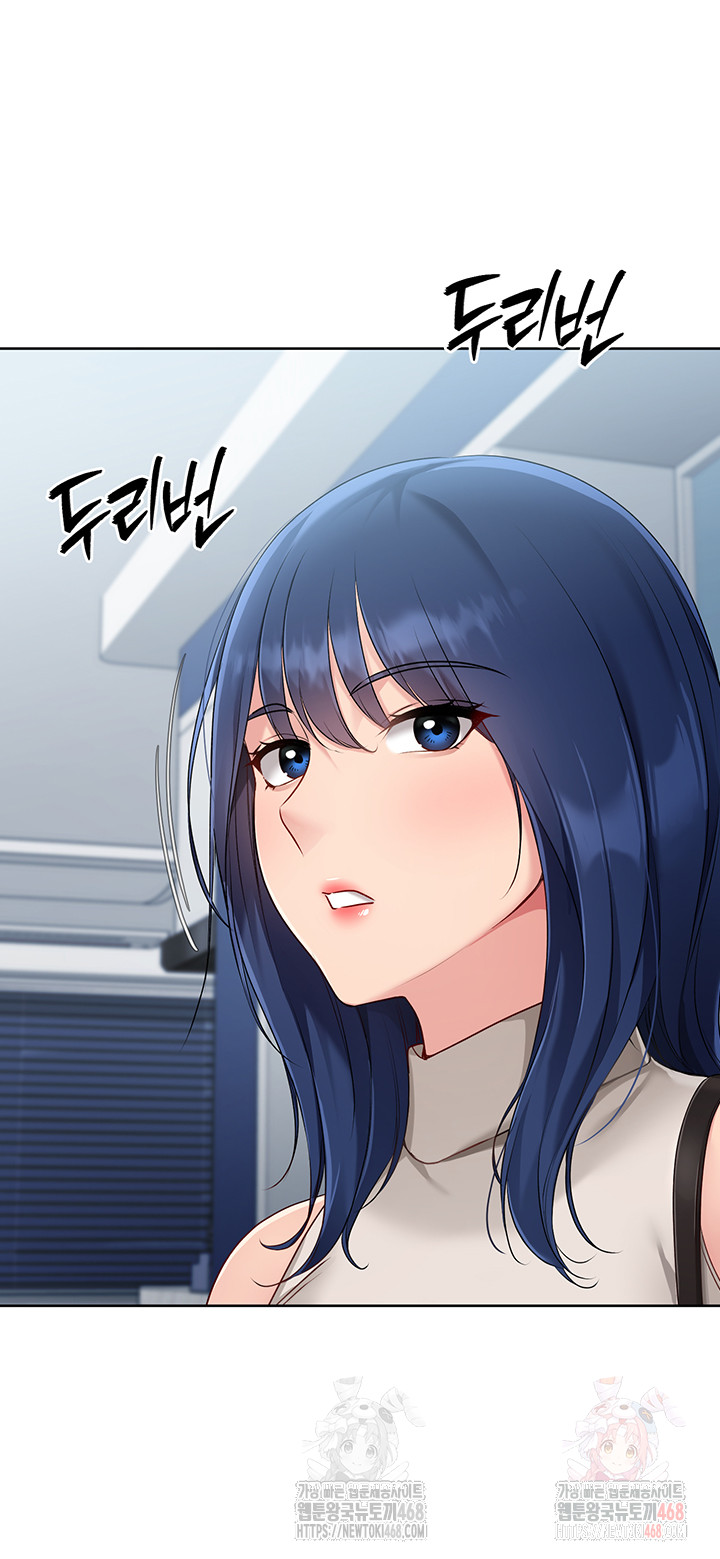 Set It! Raw Chapter 47 image 46
