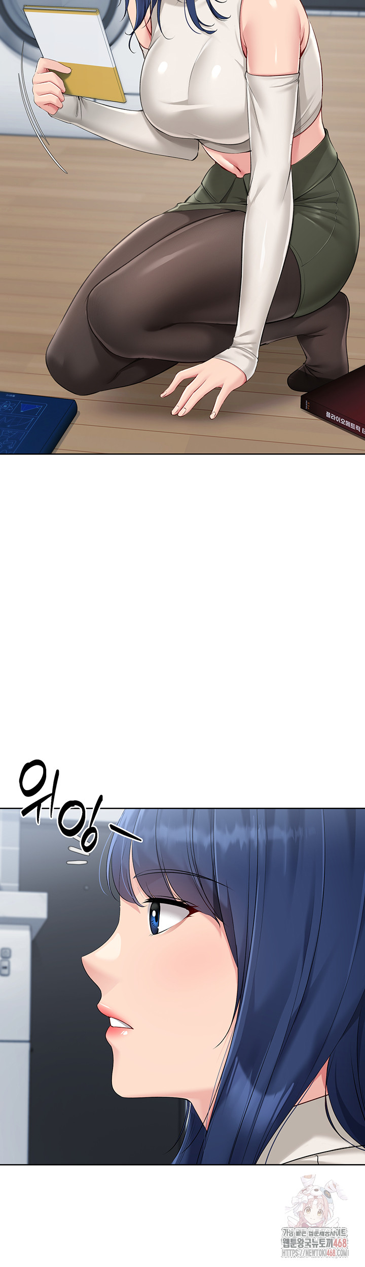 Set It! Raw Chapter 47 image 48