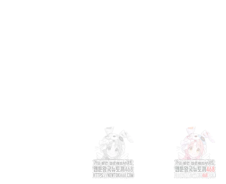 Set It! Raw Chapter 48 image 3