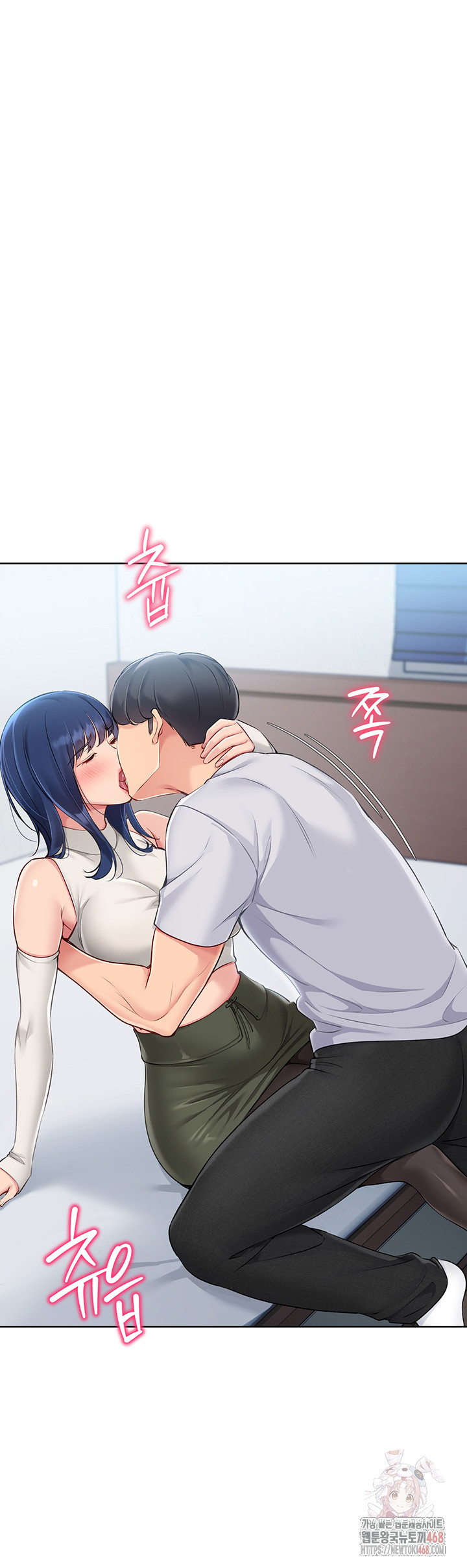 Set It! Raw Chapter 48 image 45