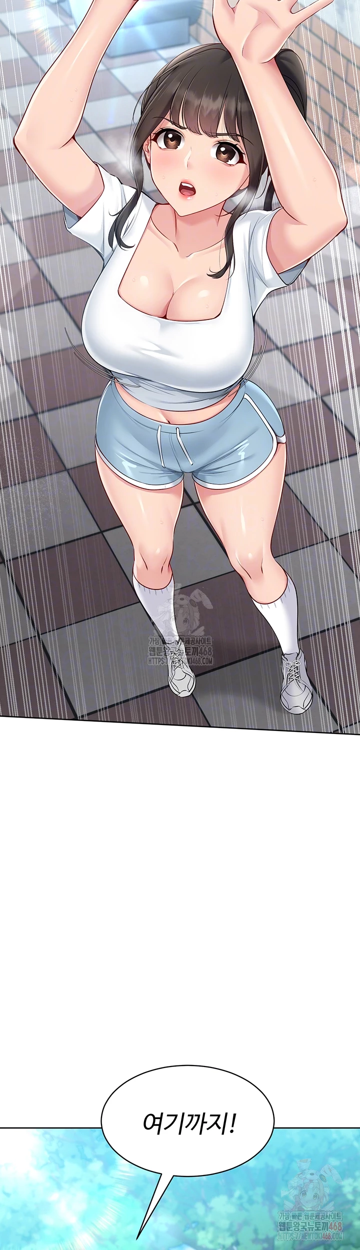 Set It! Raw Chapter 48 image 5