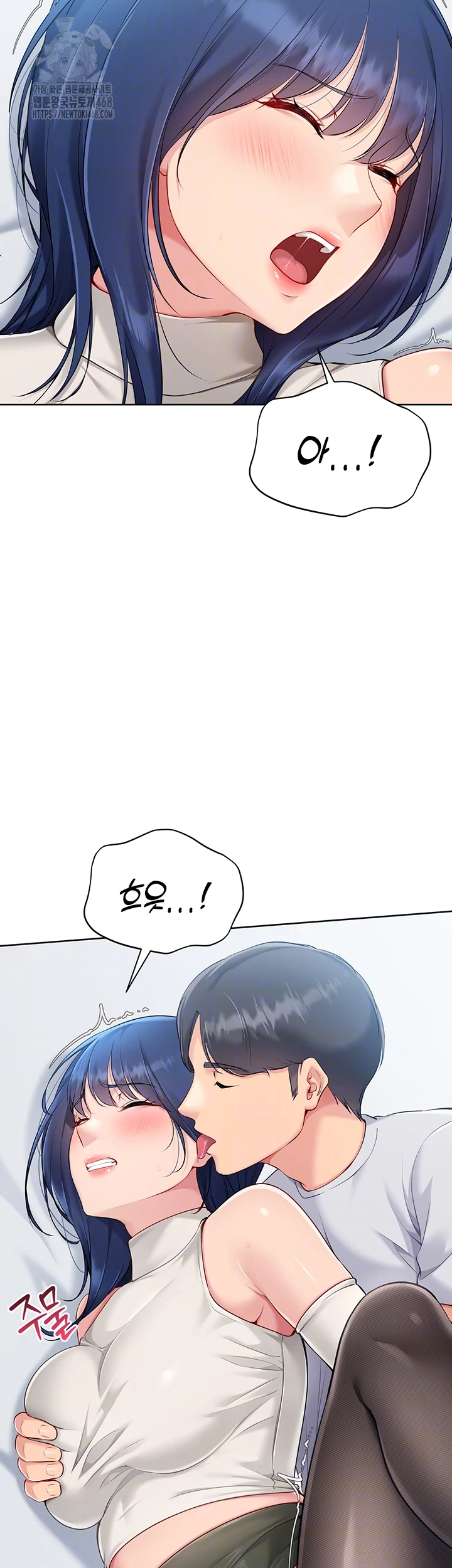 Set It! Raw Chapter 49 image 10