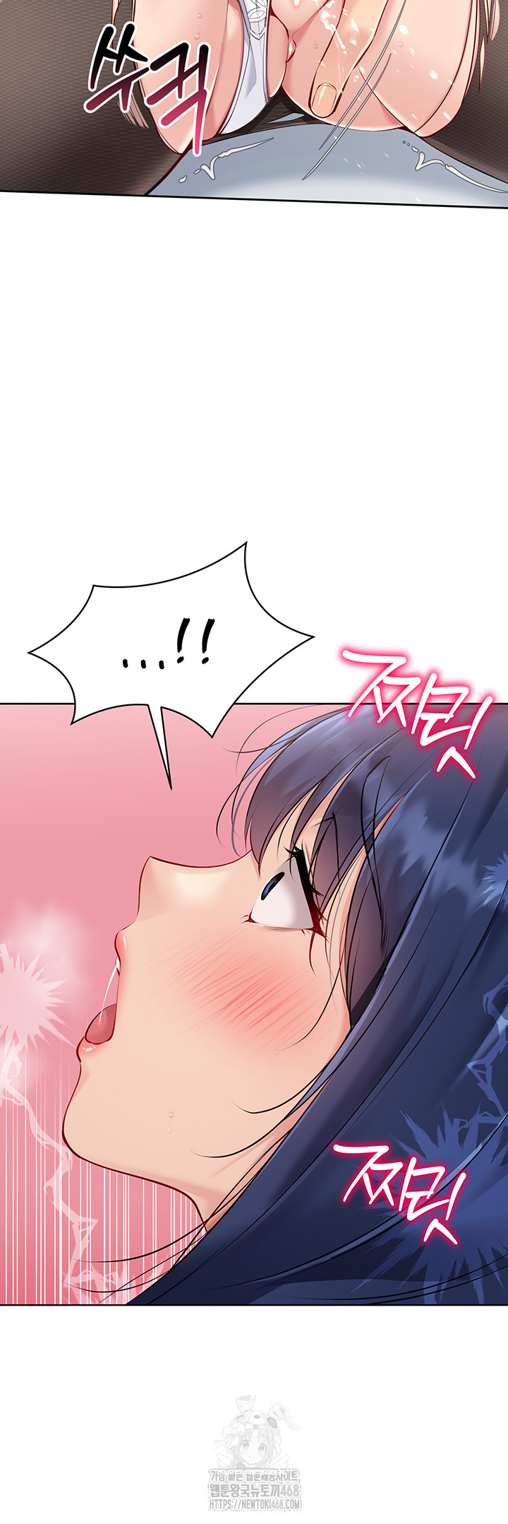 Set It! Raw Chapter 49 image 31
