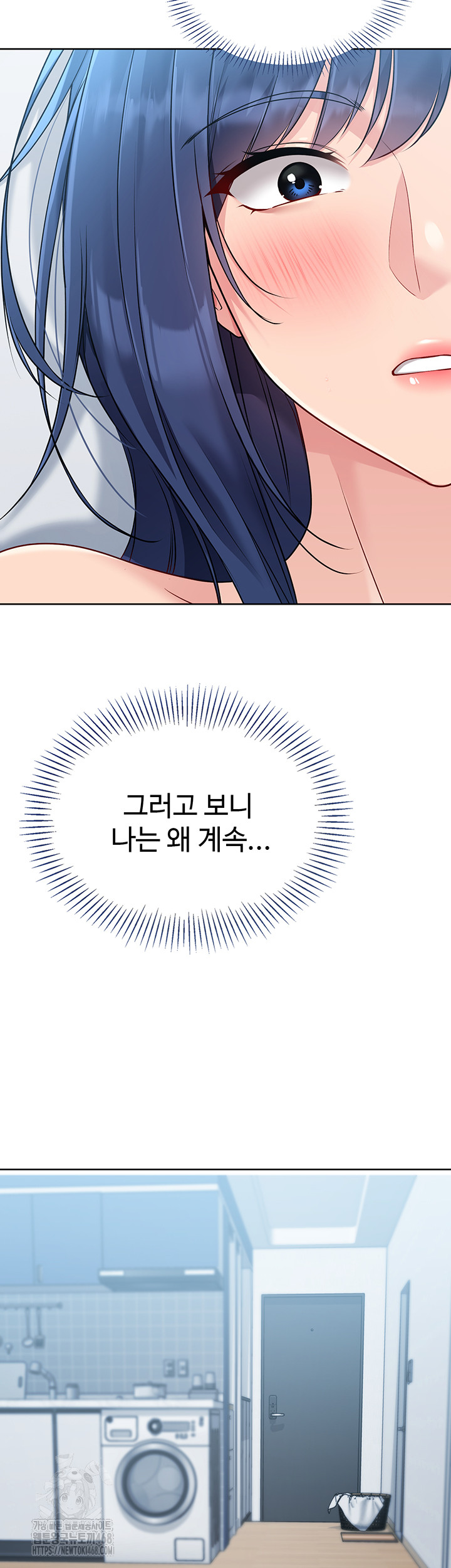 Set It! Raw Chapter 49 image 34