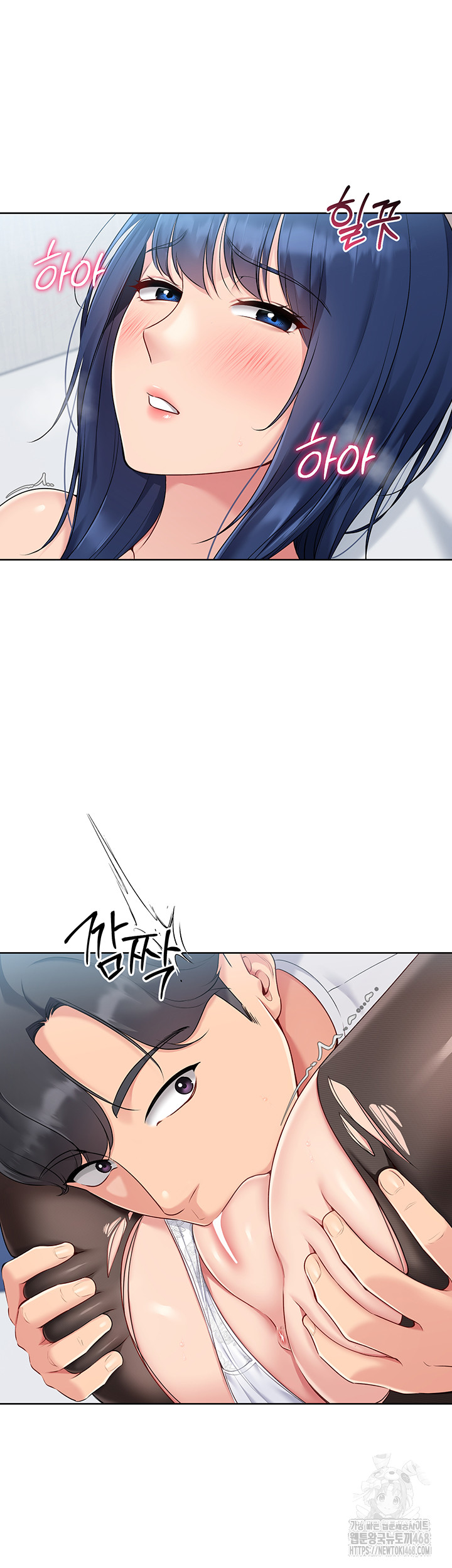 Set It! Raw Chapter 49 image 44