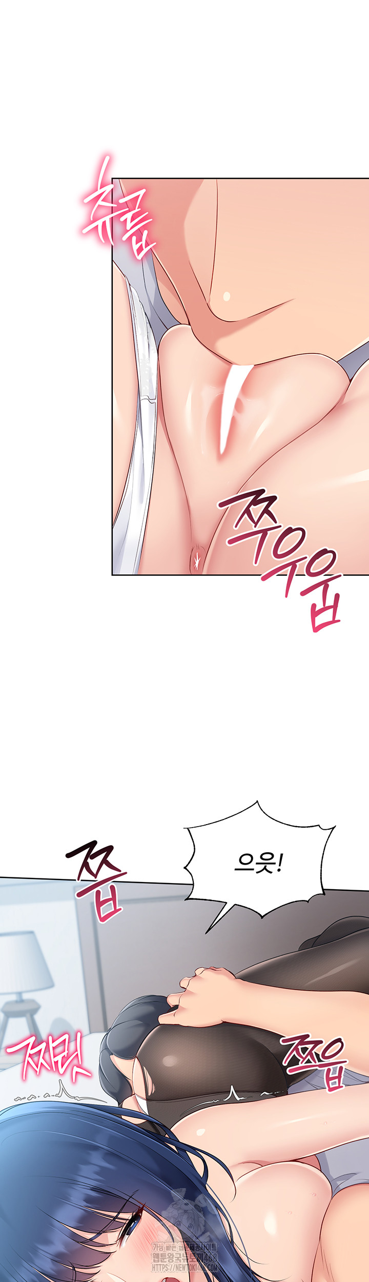 Set It! Raw Chapter 49 image 52