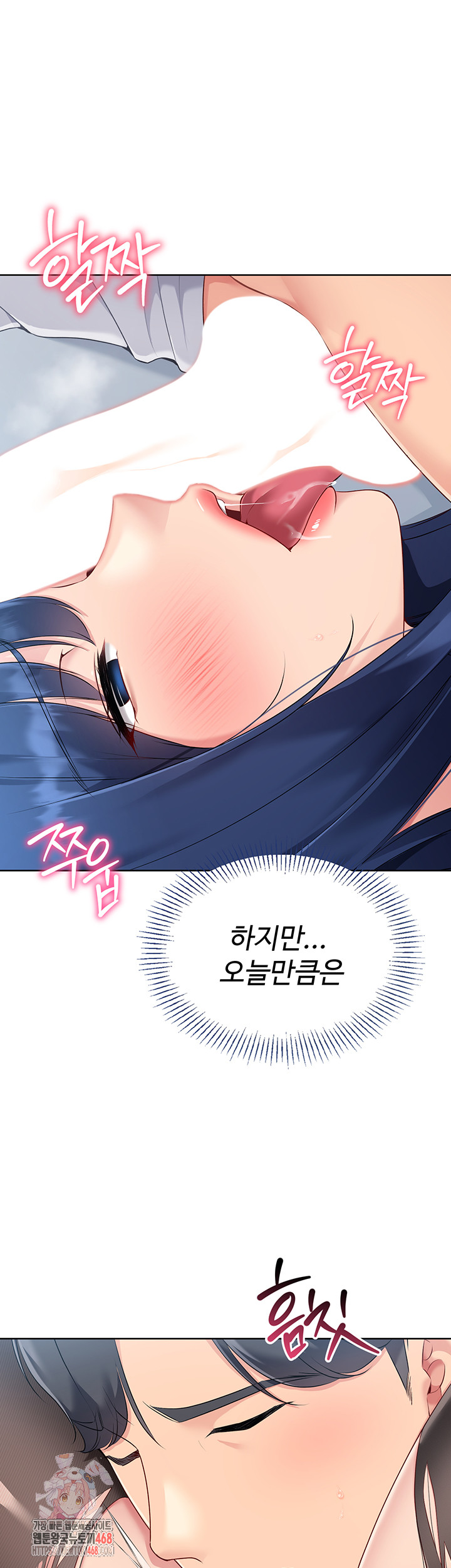 Set It! Raw Chapter 50 image 0