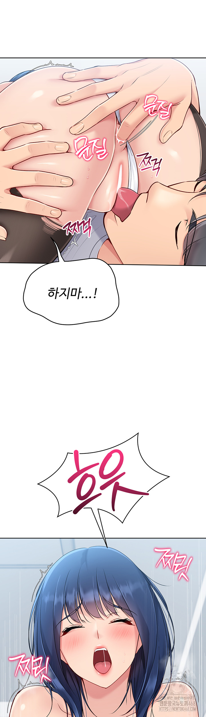Set It! Raw Chapter 50 image 14
