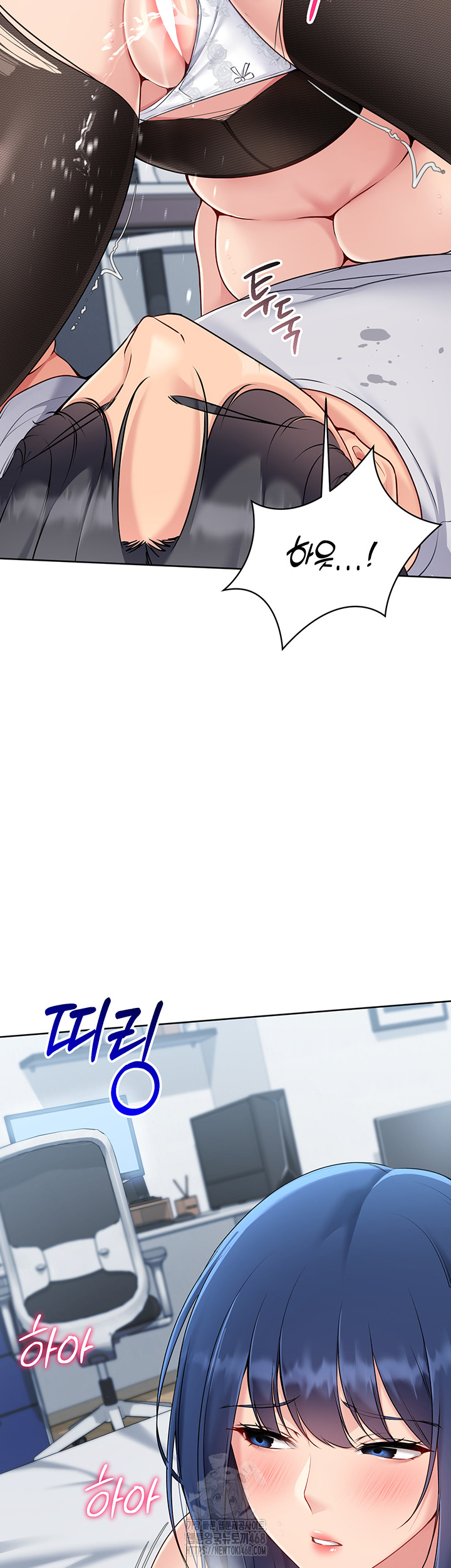 Set It! Raw Chapter 50 image 16