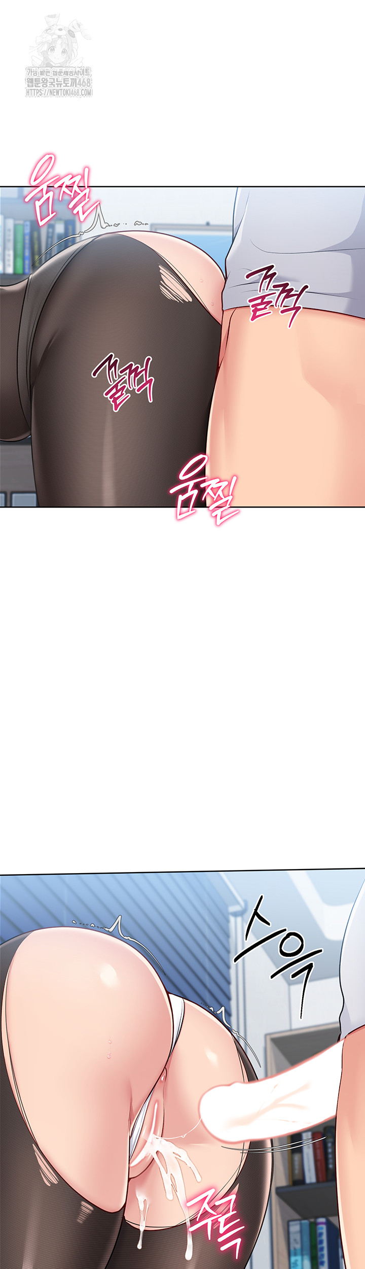 Set It! Raw Chapter 50 image 46