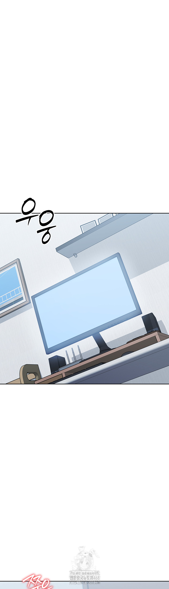 Set It! Raw Chapter 50 image 4