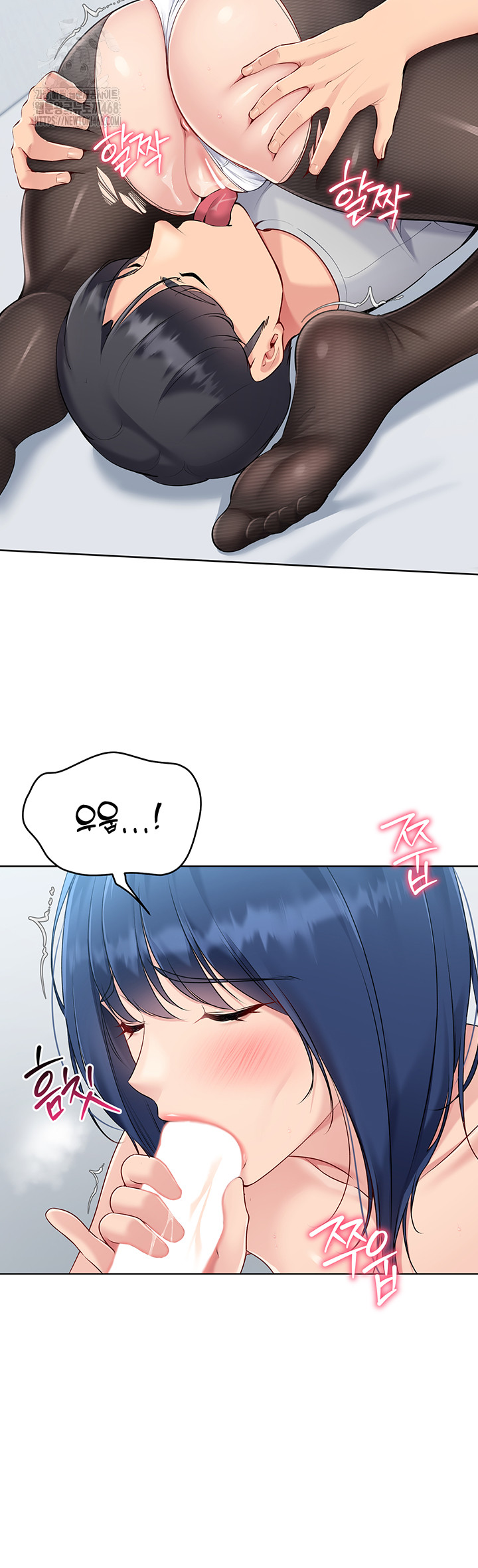 Set It! Raw Chapter 50 image 6