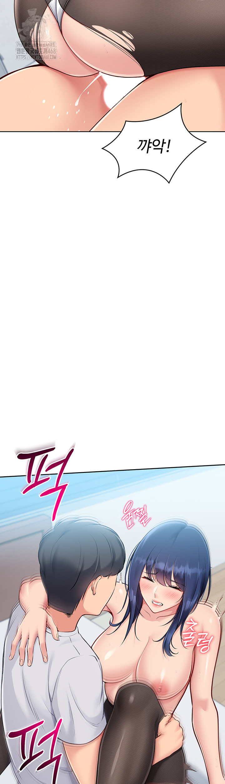 Set It! Raw Chapter 51 image 9