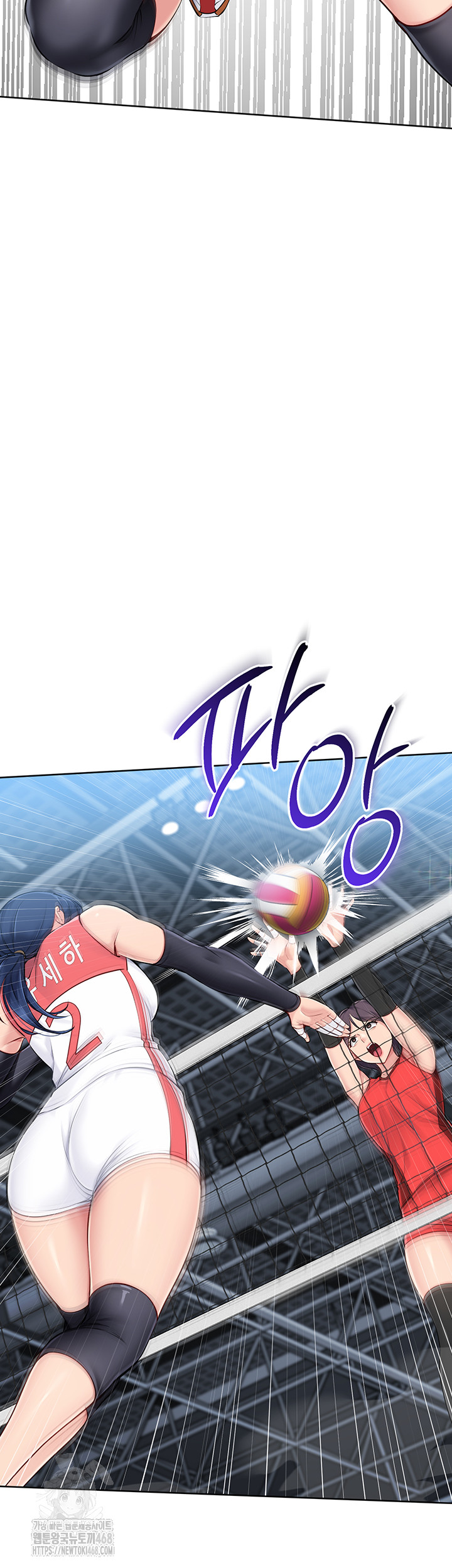 Set It! Raw Chapter 51 image 45