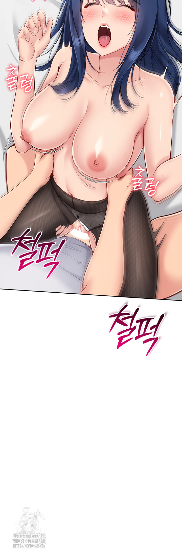 Set It! Raw Chapter 51 image 6