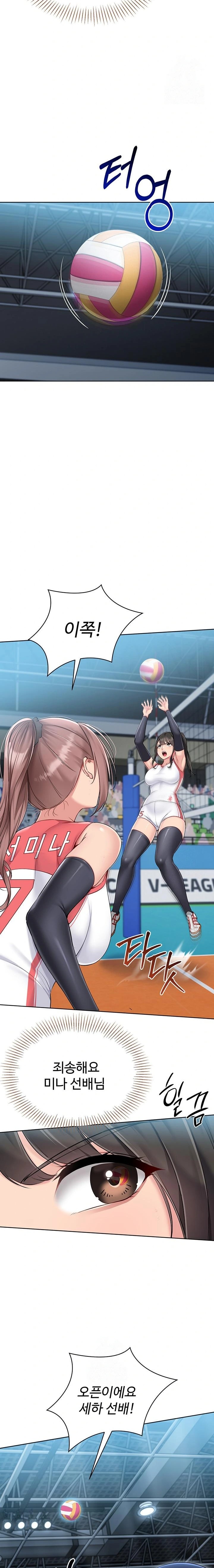 Set It! Raw Chapter 52 image 12