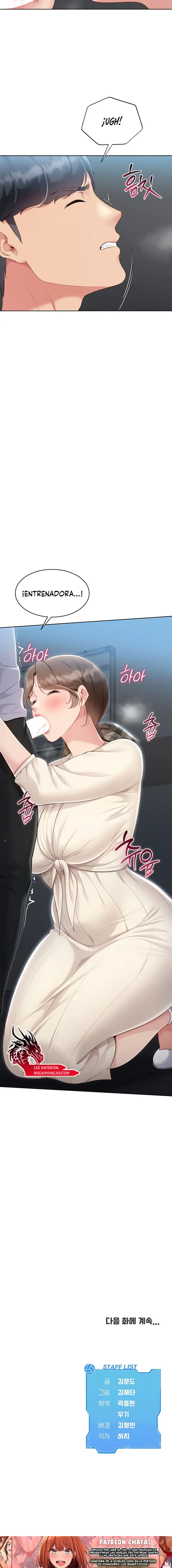 Set It! Raw Chapter 54 image 16