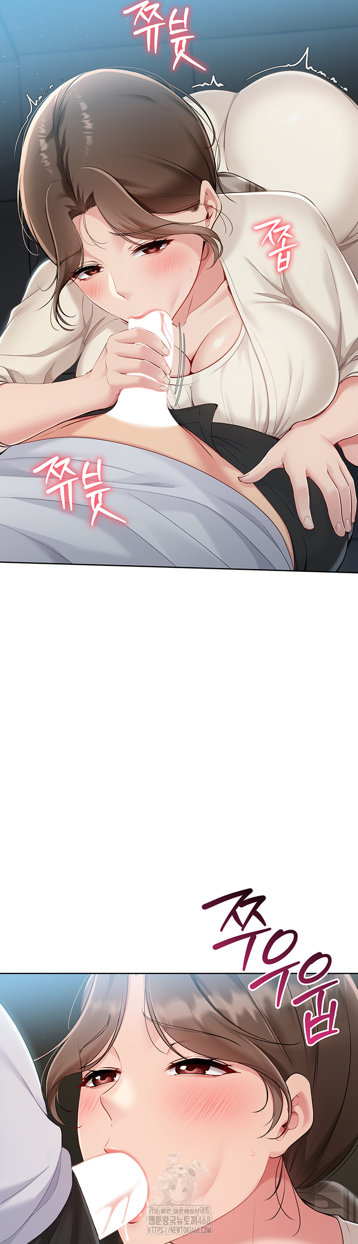 Set It! Raw Chapter 55 image 14