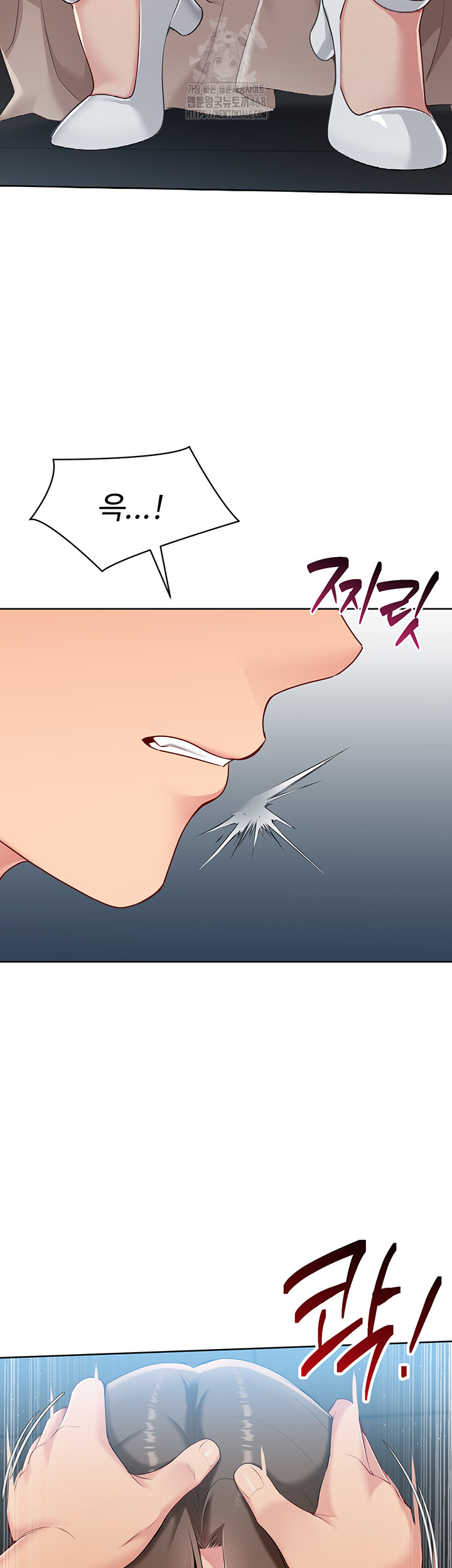 Set It! Raw Chapter 55 image 16