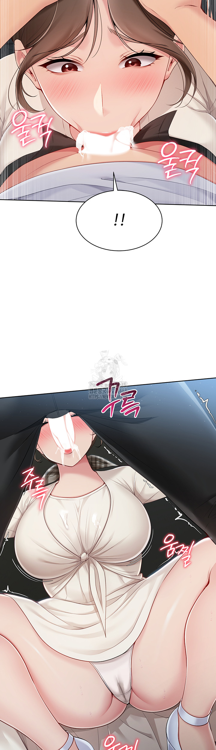Set It! Raw Chapter 55 image 17