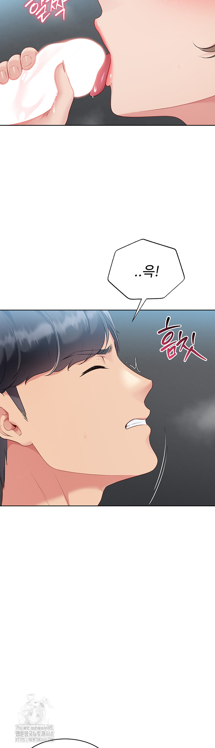 Set It! Raw Chapter 55 image 2