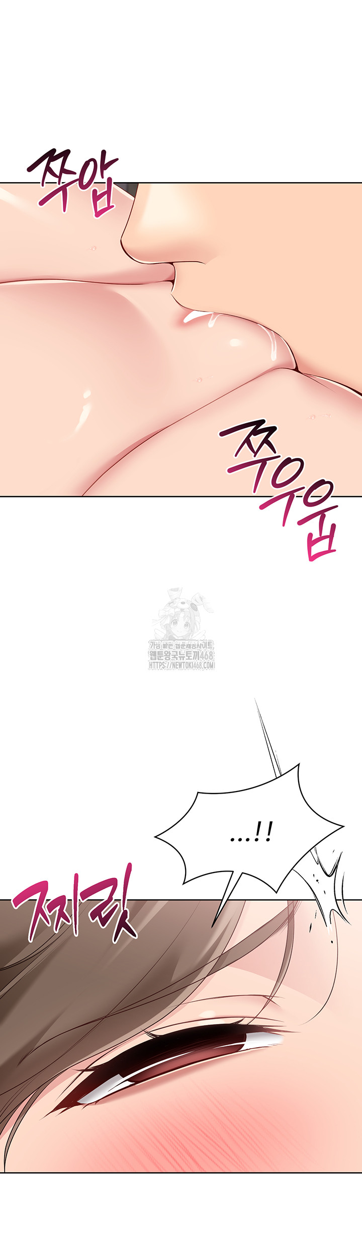 Set It! Raw Chapter 55 image 34