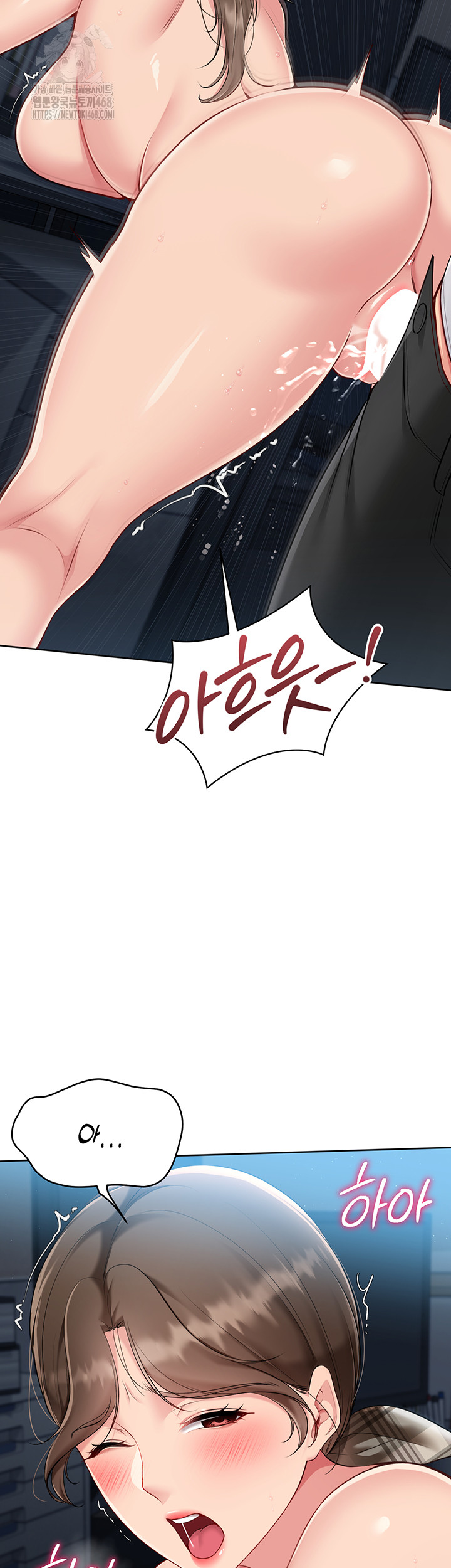 Set It! Raw Chapter 55 image 41