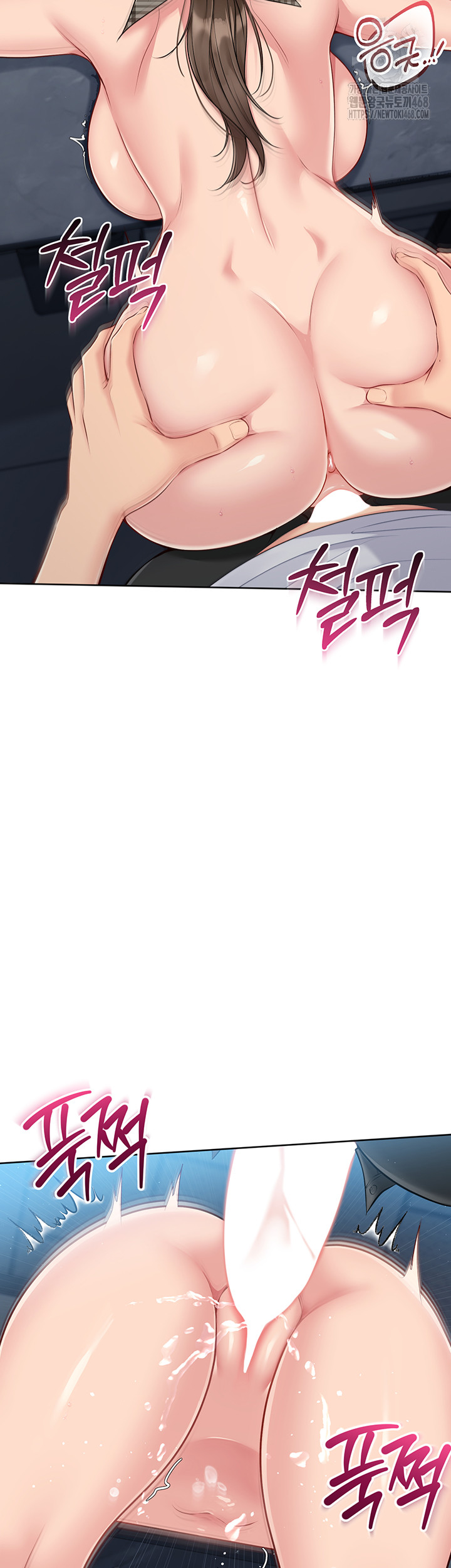 Set It! Raw Chapter 55 image 44