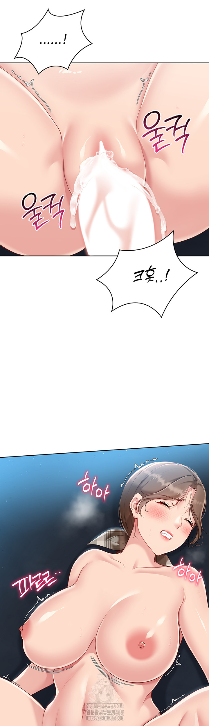 Set It! Raw Chapter 56 image 30