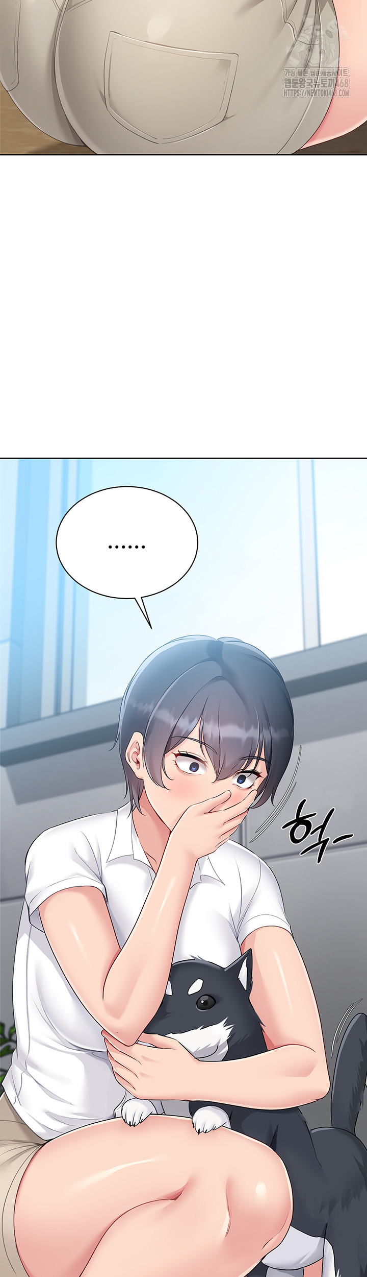 Set It! Raw Chapter 56 image 51