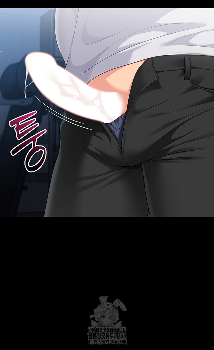 Set It! Raw Chapter 57 image 9