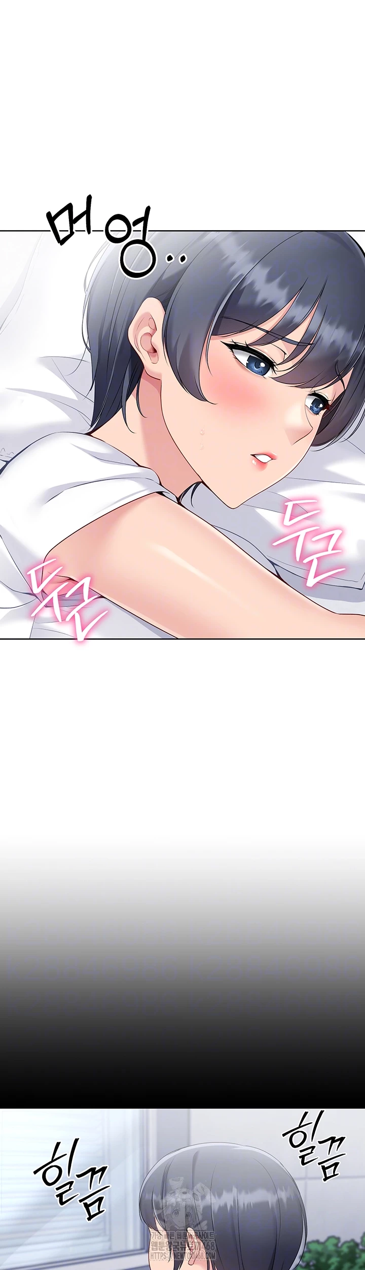 Set It! Raw Chapter 57 image 5