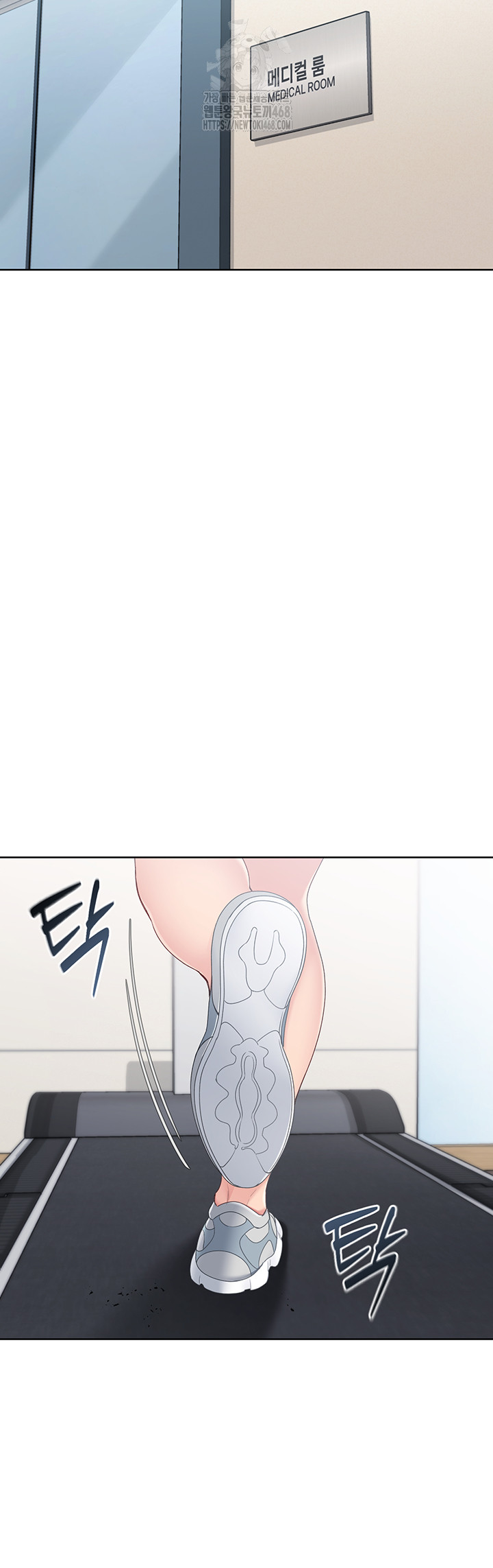 Set It! Raw Chapter 58 image 21