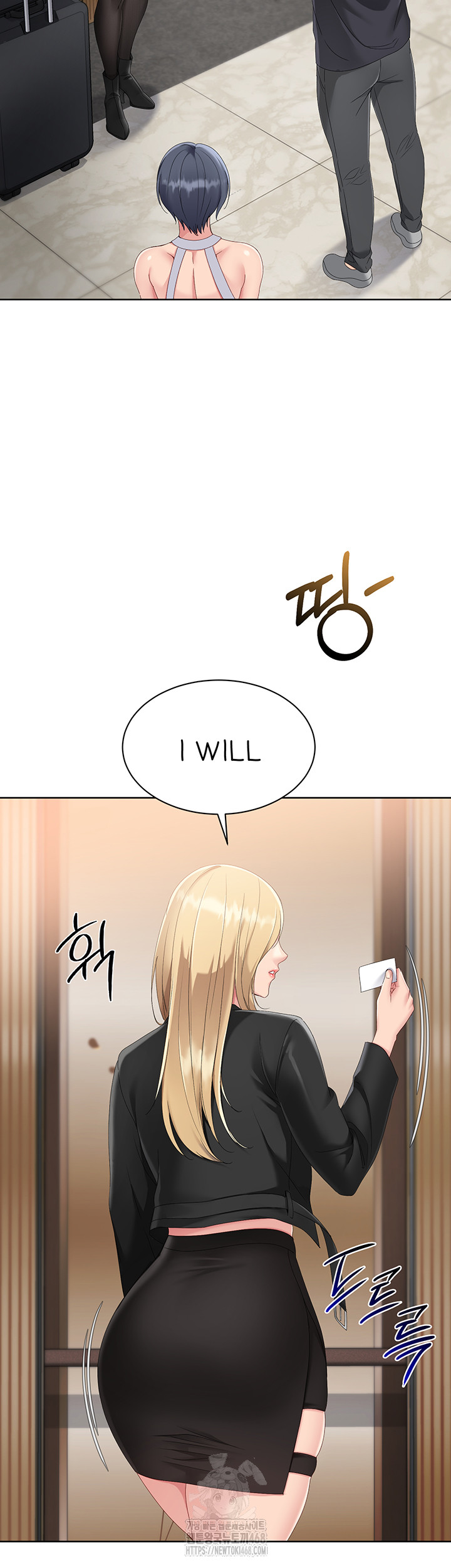 Set It! Raw Chapter 58 image 31