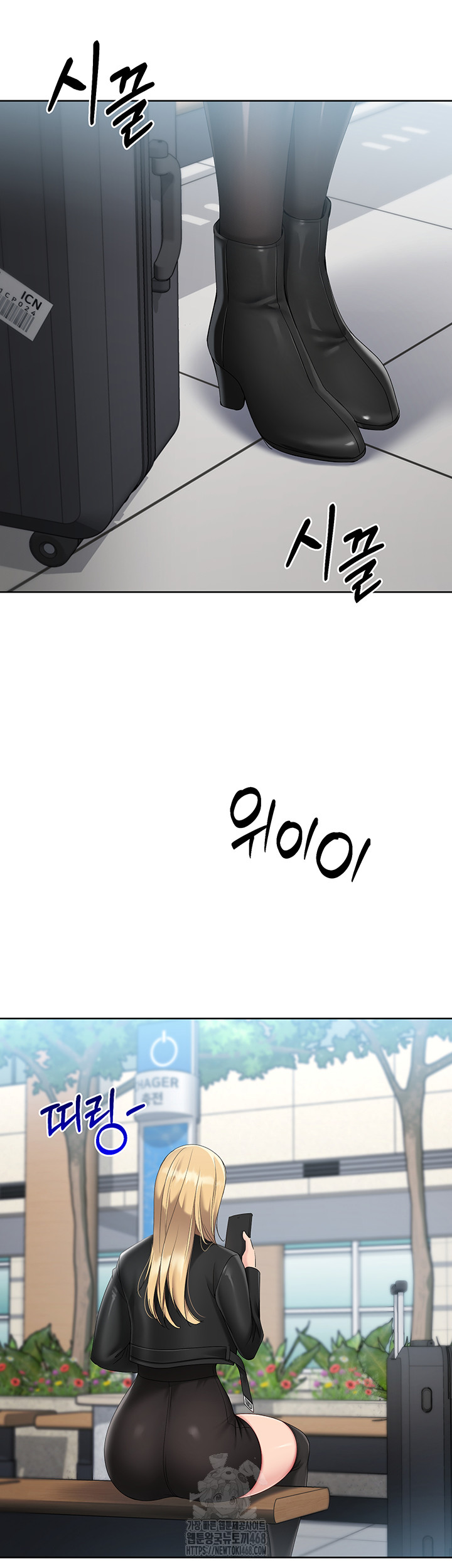 Set It! Raw Chapter 58 image 4