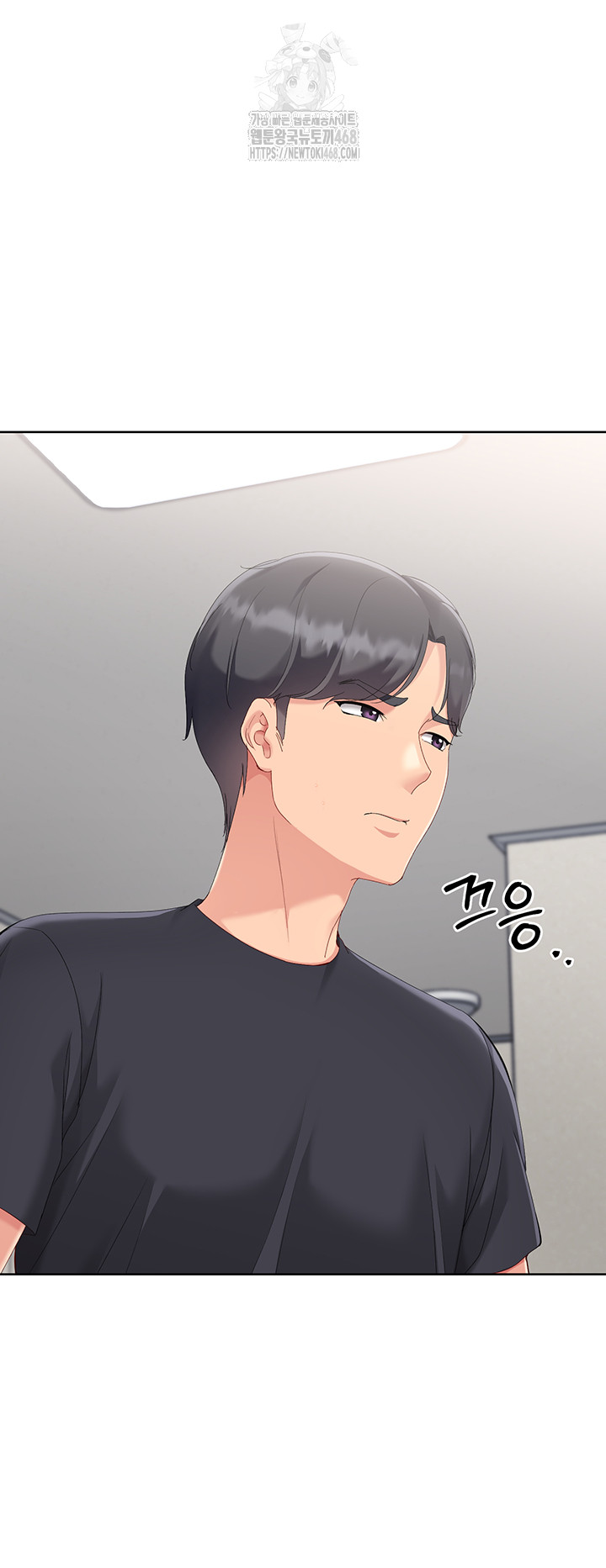 Set It! Raw Chapter 58 image 49