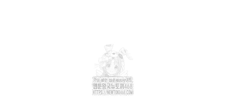 Set It! Raw Chapter 59 image 4