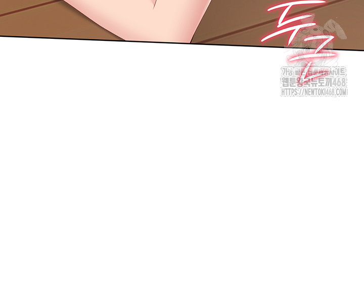 Set It! Raw Chapter 59 image 50