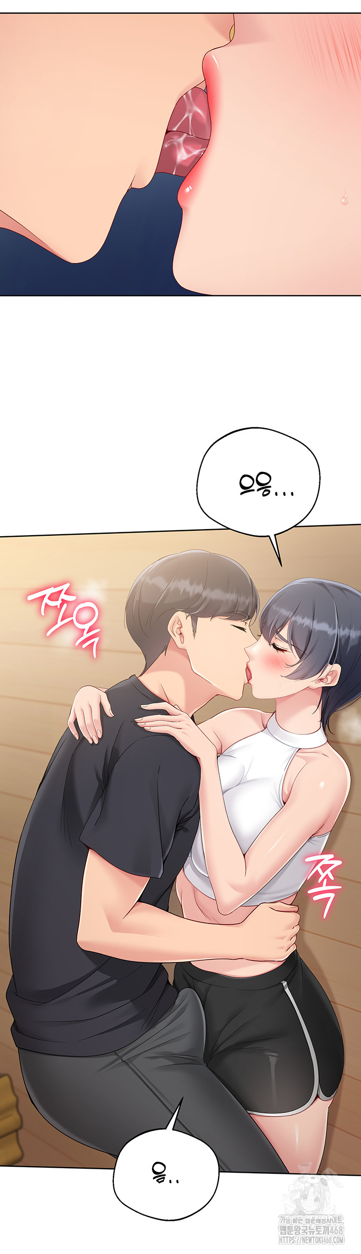 Set It! Raw Chapter 60 image 9