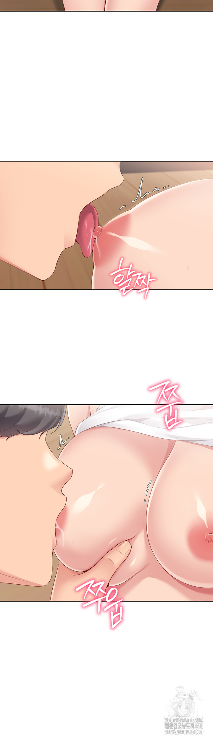 Set It! Raw Chapter 60 image 15