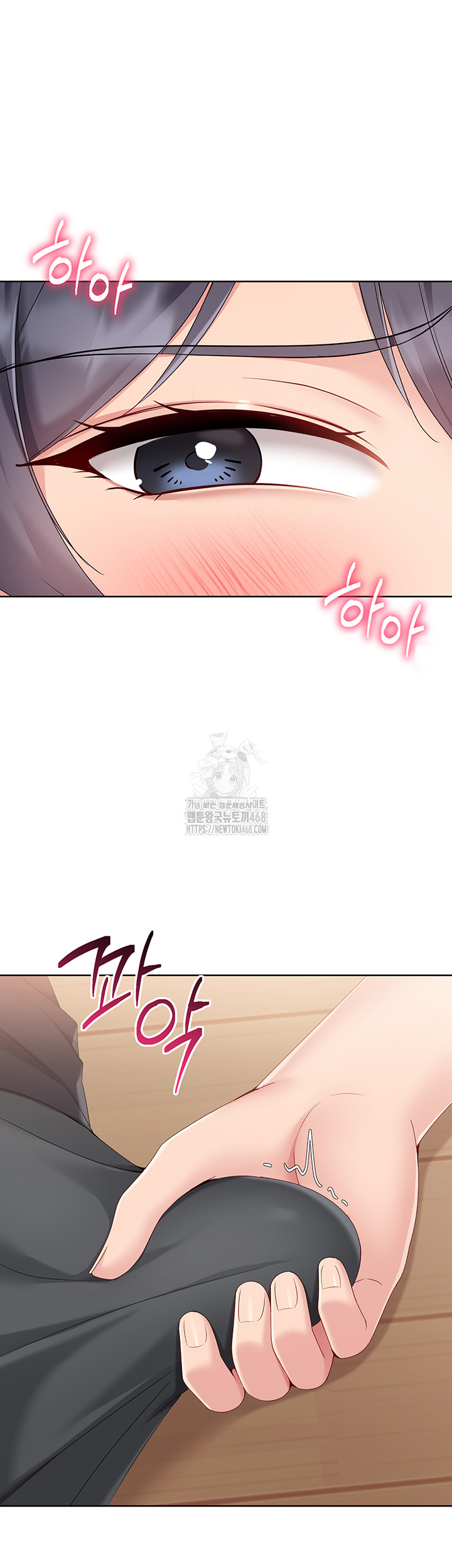 Set It! Raw Chapter 60 image 37