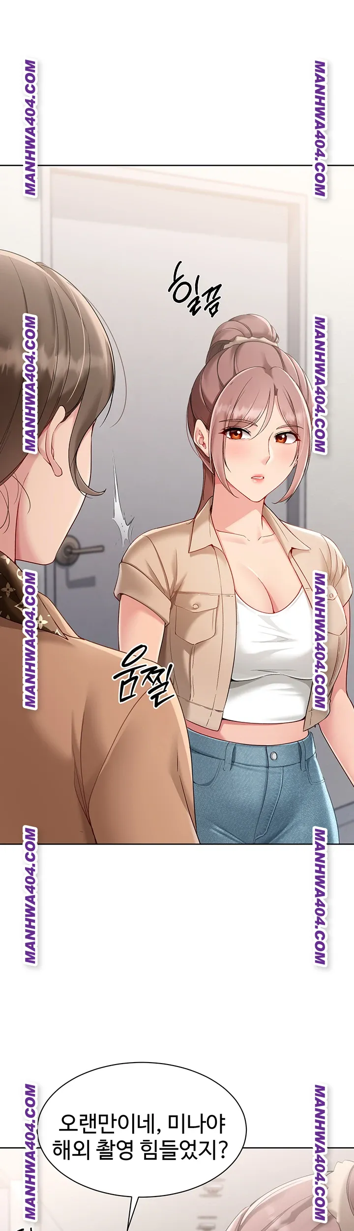 Set It! Raw Chapter 63 image 17