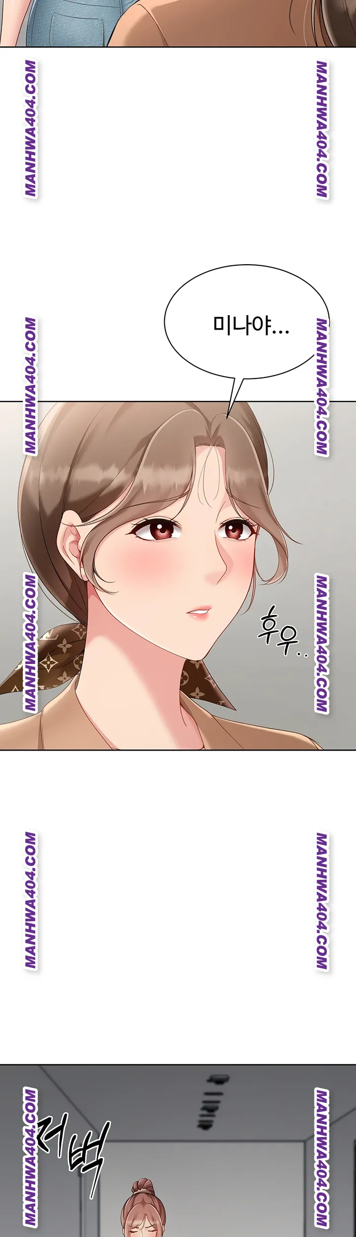 Set It! Raw Chapter 63 image 19